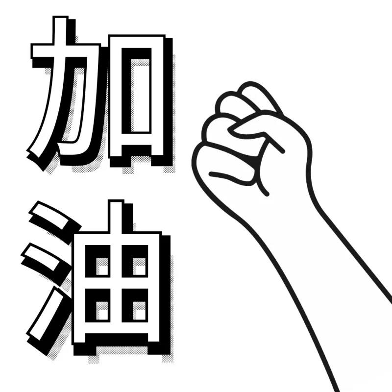 微信图片_20200914101119.jpg