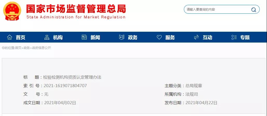 微信图片_20210429103304.jpg 微信图片_20210429103304.jpg