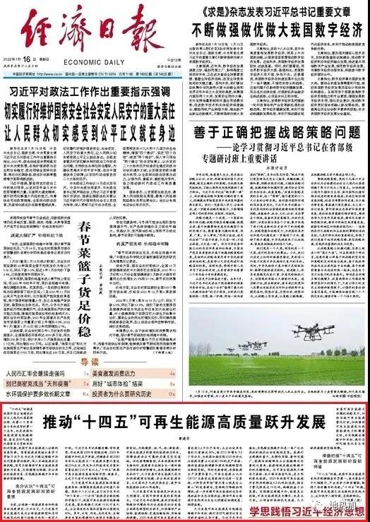 微信图片_20220119160903.jpg